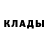 Метадон кристалл SamoStream