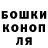 МЕТАДОН кристалл Paul Jimerson