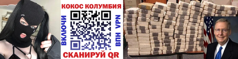 COCAIN FishScale  наркотики  Нижневартовск 