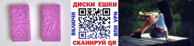 Ecstasy Philipp Plein  хочу наркоту  Нижневартовск 