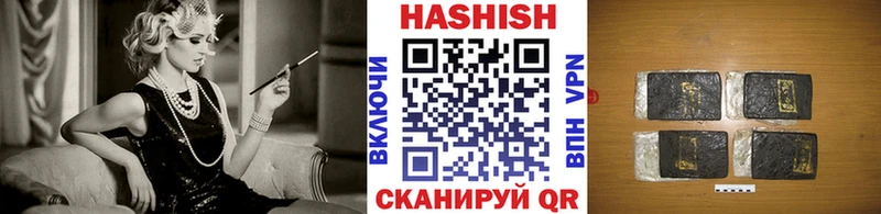ГАШИШ хэш Нижневартовск