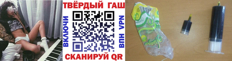наркотики Нижневартовск ГАШИШ 40% ТГК