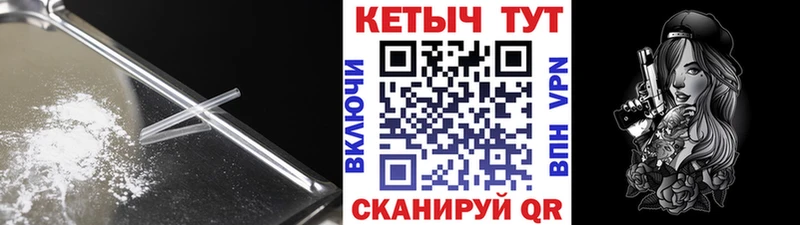 где продают   Нижневартовск  КЕТАМИН VHQ 
