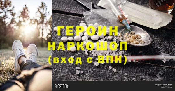 трава Абинск
