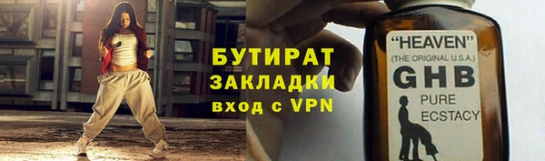 дживик Абдулино