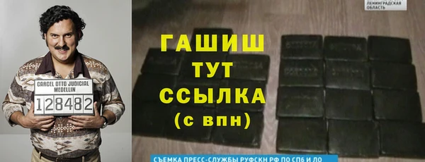 трава Абинск