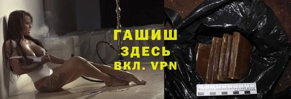трава Абинск