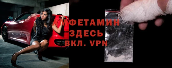 прущая мука Ессентукская