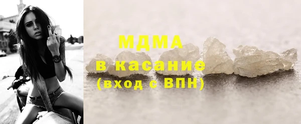 трава Абинск