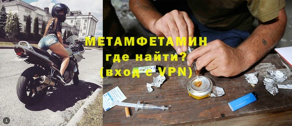 дживик Абдулино