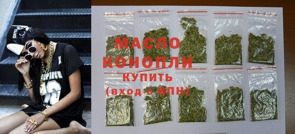 трава Абинск