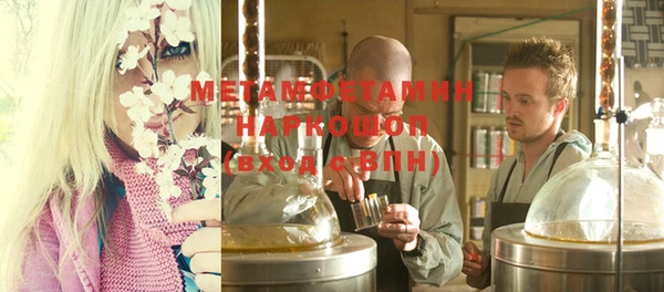 дживик Абдулино