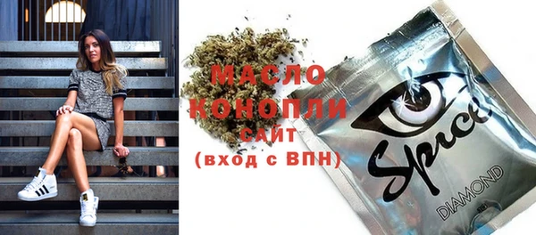 трава Абинск