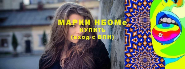 трава Абинск
