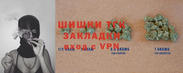 мескалин Новосибирск