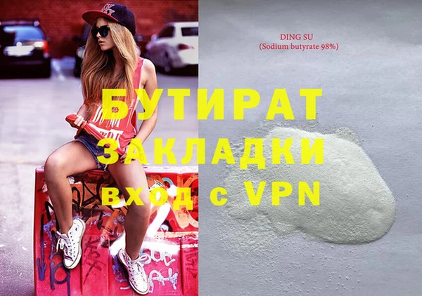 дживик Абдулино