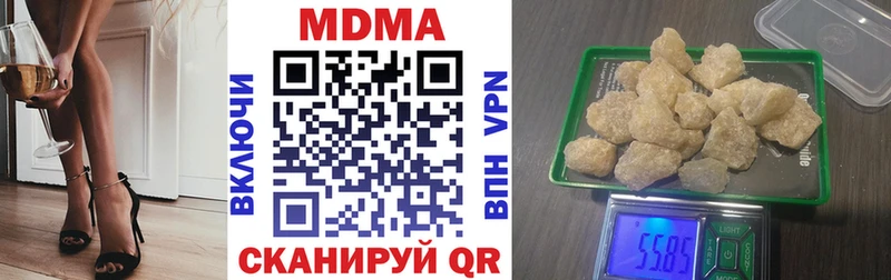 MEGA маркетплейс  Нижневартовск  MDMA кристаллы  где купить наркоту 