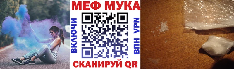 МЯУ-МЯУ VHQ Нижневартовск
