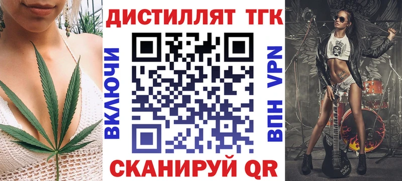 Дистиллят ТГК гашишное масло  площадка клад  Нижневартовск  где купить наркотик 