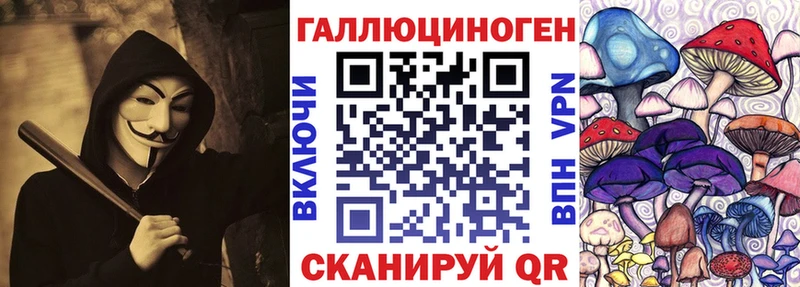 Псилоцибиновые грибы мухоморы  наркотики  Нижневартовск 